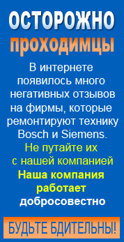 внимание мошенники.jpg 2.jpg